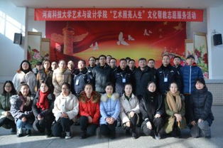 藝術(shù)與設(shè)計(jì)學(xué)院到洛陽市黃河橋強(qiáng)制隔離戒毒所開展開展文化幫教活動(dòng)