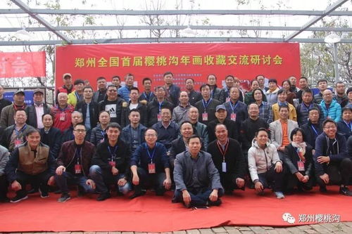 鄭州全國首屆櫻桃溝年畫收藏交流研討會(huì)在櫻桃溝景區(qū)拉開序幕