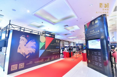 2021年第四屆廈門(mén)藝術(shù)電影交流周正在傾情展映
