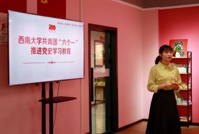 重慶高校共青團黨史學習教育交流展暨 校園之春 文化藝術(shù)體育活動展在我校成功舉辦