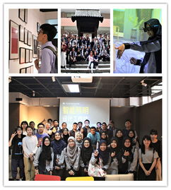 馬來西亞伊斯蘭科技大學訪問團到我校藝術(shù)與設(shè)計學院進行文化交流