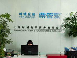 在線旅游b2b票管家計(jì)劃785萬收購(gòu)新社群傳媒