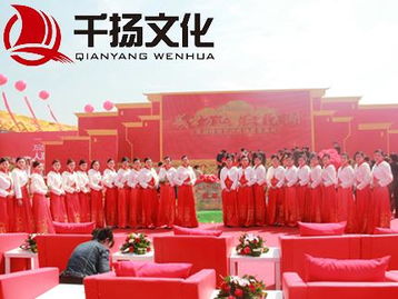 東莞奠基儀式策劃 東莞千揚文化活動策劃公司專業奠基典禮 慶典禮儀 文藝晚會策劃與執行