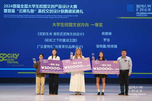 首屆全國大學生校園文創(chuàng)產(chǎn)品設計大賽成果受關注
