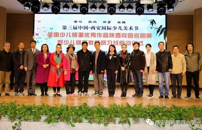 西安高新第四小學 讓學生在優(yōu)秀文化傳承中積蓄成長的力量