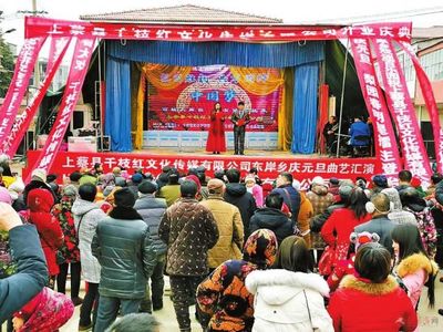 新年鄉村大戲東岸開演