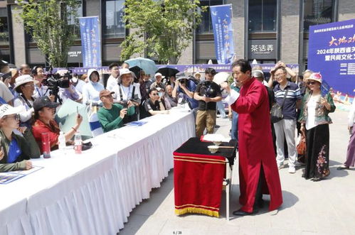 2024年陜西省關中五市聯盟非遺展演展示暨民間文化藝術之鄉交流展示活動精彩啟幕