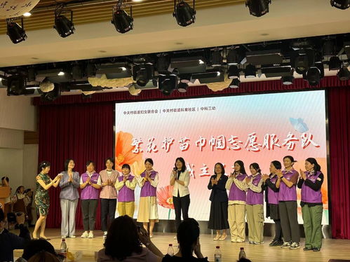 家庭教育促進法 宣傳文藝演出在中關村社區(qū)啟幕