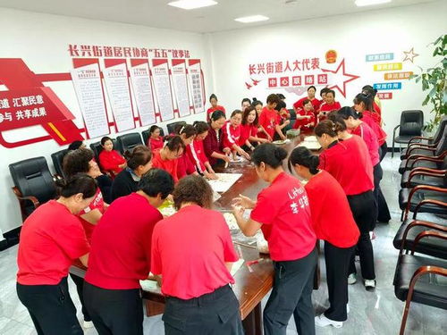 慶國慶迎中秋，安圖縣興華社區文藝匯演暨趣味運動會活動策劃